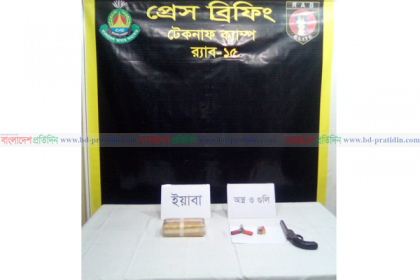 টেকনাফে বন্দুকযুদ্ধে ইয়াবা মামলার পলাতক আসামি নিহত