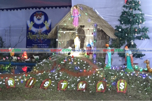 বরিশালে শুভ বড়দিন উদযাপন