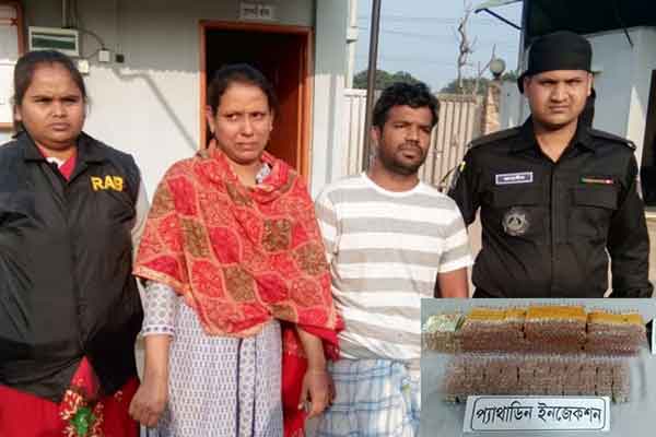ময়মনসিংহে প্যাথাডিন ইনজেকশনসহ আটক ২