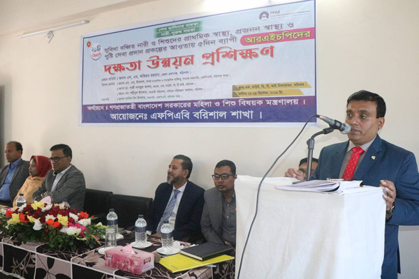 বরিশালে সুবিধাবঞ্চিত নারী ও শিশুদের স্বাস্থ্য-প্রজনন বিষয়ক কর্মসূচি