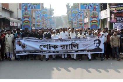 মাগুরায় মুক্তিযুদ্ধের সংগঠক সাবেক এমপি অ্যাড. আছাদুজ্জামানের মৃত্যুবার্ষিকী পালিত