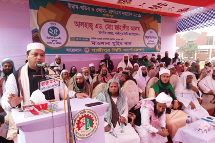 'গাজীপুরে মসজিদের ইমাম ও খতিবদের ভাতা প্রদান করা হবে' 
