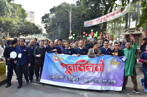 '৩০ বছর ধরে দাঁত ও মুখের চিকিৎসায় অবদান রাখছে চমেক ডেন্টাল ইউনিট'   