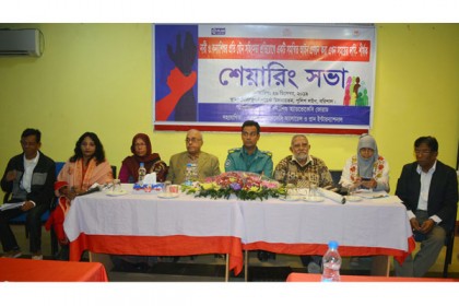 নারী ও শিশুর প্রতি সহিংসতা রোধে বরিশালে শেয়ারিং সভা