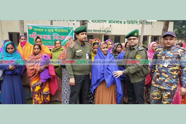 ঝিনাইদহে শীতার্তদের মাঝে কম্বল বিতরণ