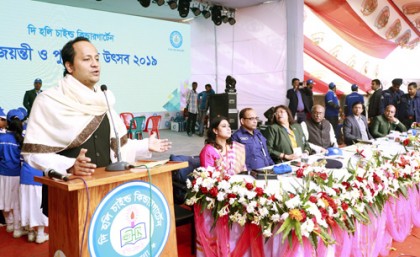 বিদ্যালয়ে কোচিং বন্ধে সিদ্ধান্ত নেবে সরকার: শিক্ষা উপমন্ত্রী 