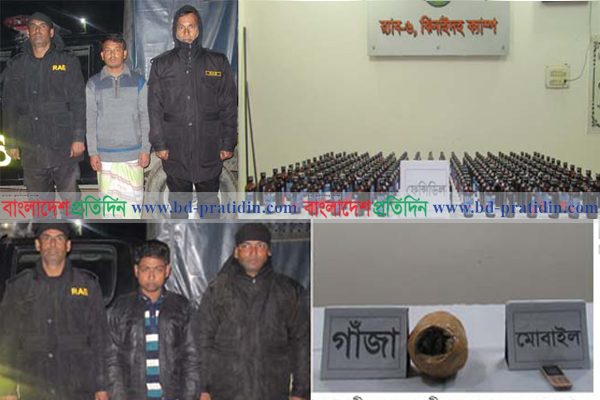 র‌্যাবের অভিযানে যাশোর ও চুয়াডাঙ্গায় ২ মাদক ব্যবসায়ী গ্রেফতার