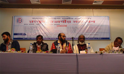 নীলফামারীতে রেজিস্ট্রেশন এমপ্লয়িজ এসোসিয়েশন’র বিভাগীয় সমাবেশ
