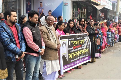 ঠাকুরগাঁওয়ে সুমনা হত্যার বিচার দাবিতে আন্দোলন অব্যাহত