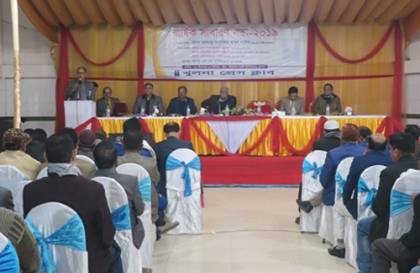 খুলনা প্রেস ক্লাবের বার্ষিক সাধারণ সভা 