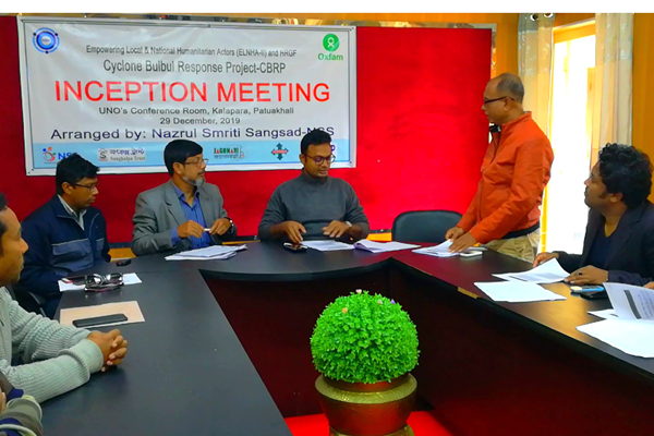 কলাপাড়ায় ঘূর্ণিঝড়ে ক্ষতিগ্রস্তদের পুনর্বাসন প্রকল্পের অবহিতকরণ সভা
