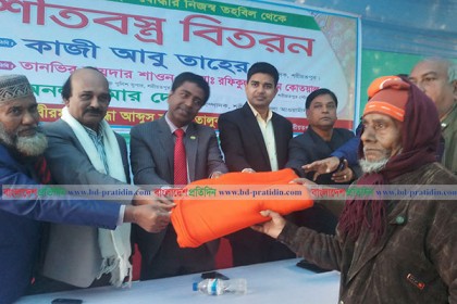 শরীয়তপুরে মুক্তিযোদ্ধা ভাতার অর্থ দিয়ে শীতবস্ত্র বিতরণ 