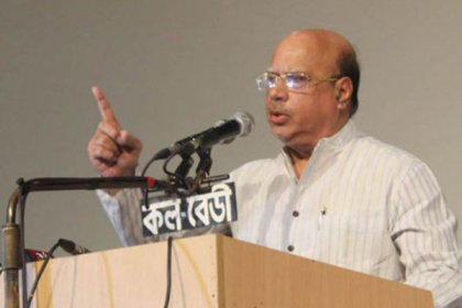 'দেশের উন্নয়নে কাজ করছেন বঙ্গবন্ধুকন্যা শেখ হাসিনা'


