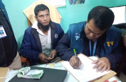 শেরপুরে দুদকের জালে হিসাবরক্ষন কর্মকর্তা 