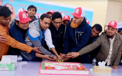 নাটোরে দুর্দম ক্রীড়া প্রতিষ্ঠানের প্রতিষ্ঠাবার্ষিকী উদযাপন