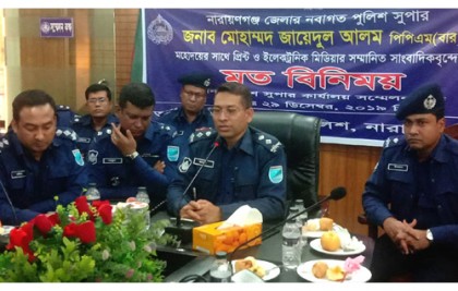 নারায়ণগঞ্জে যোগ দিয়েই দুই পুলিশ কর্মকর্তাকে ক্লোজড করলেন এসপি