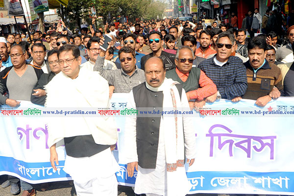 'বিএনপি একটি দেউলিয়া সংগঠন, একেক সময় একেক কথা বলে'