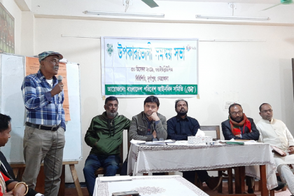 দুর্গাপুরে পরিবেশ রক্ষায় সমন্বয় সভা 