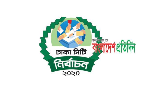 ঢাকা উত্তরে কাউন্সিলর পদে বিএনপির মনোনয়ন পেলেন যারা