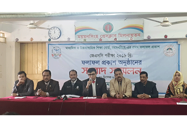 ময়মনসিংহ শিক্ষা বোর্ডে জেএসসি পরীক্ষায় এগিয়ে মেয়েরা, পাসের হার ৮৭.২১
