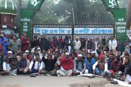 তৃতীয় দিনের মতো চলছে নরসিংদীতে পাটকল শ্রমিকদের আন্দোলন