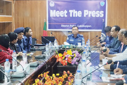 লক্ষ্মীপুরে পুলিশ ভেরিফিকশনের তথ্য মিলবে এসএমএস'র মাধ্যমে