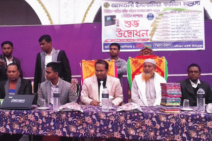 মোরেলগঞ্জে কামিল মাদরাসায় ডিজিটাল ক্যাম্পাস উদ্বোধন