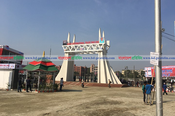 পর্দা উঠল বাণিজ্য মেলার