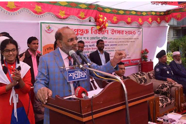 'শিক্ষা সরকারের দয়া নয়, মানুষের অধিকার'
