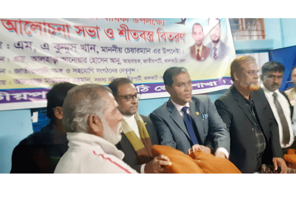 ঝালকাঠিতে জাপার প্রতিষ্ঠাবার্ষিকীতে শীতবস্ত্র বিতরণ
