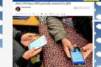 ৫ মাস পর কাশ্মীরে চালু হল মোবাইল এসএমএস