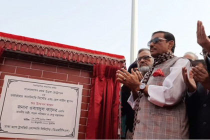 মেট্রোরেলের লাইন স্থাপন কাজের উদ্বোধন করলেন ওবায়দুল কাদের