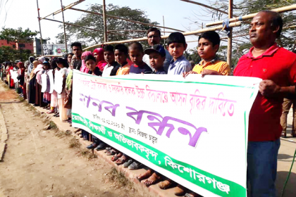 কিশোরগঞ্জের দুই সরকারি উচ্চ বিদ্যালয়ের আসন সংখ্যা বৃদ্ধির দাবিতে মানববন্ধন