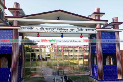 দুর্নীতির অভিযোগ তদন্তে মদন সরকারি ডিগ্রী কলেজে পরিদর্শন টিম