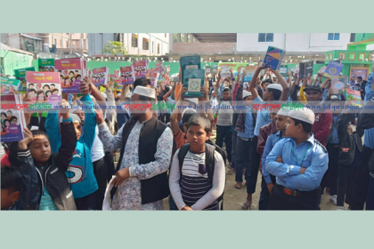 রায়পুরে বই উৎসব উদযাপন