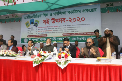 শিক্ষা ও অর্থনীতিতে জাতির পিতার স্বপ্নের বাংলাদেশ গড়তে হবে: ধর্ম প্রতিমন্ত্রী