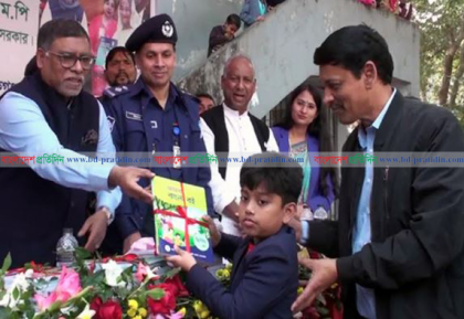 মানিকগঞ্জে নতুন বই বিতরণ