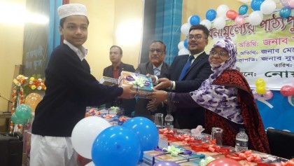 নোয়াখালীতে বর্ণাঢ্য আয়োজনে বই উৎসব উদযাপিত