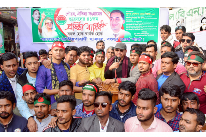 ‘খালেদা জিয়ার মুক্তি আন্দোলনে ছাত্রদলকে ভূমিকা পালন করতে হবে’