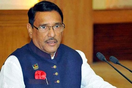 ছাত্রলীগের নামের সঙ্গে দুর্নাম মানায় না : ওবায়দুল কাদের