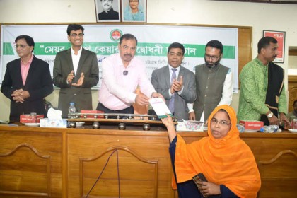 চট্টগ্রামে ‘মেয়র হেলথ কার্ডে’ ২৪ সেবা  