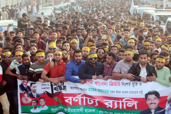 কুমিল্লায় পুলিশের বাধার মুখে ছাত্রদলের র‌্যালি