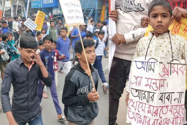 দাবি আদায়ে এবার রাজপথে পাটকল শ্রমিকদের সন্তানরা
