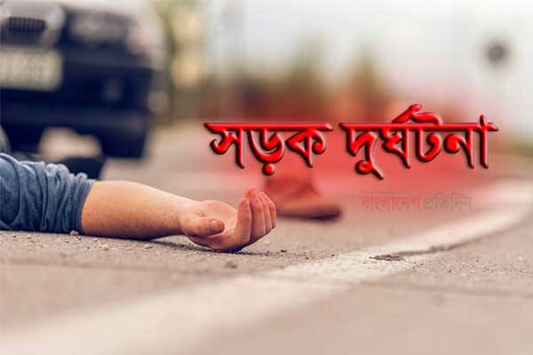 শেরপুরে ট্রাক ও বাসের মুখোমুখি সংঘর্ষ, নিহত ২