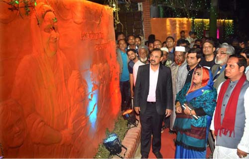 চট্টগ্রামে বঙ্গবন্ধু ও প্রধানমন্ত্রী শেখ হাসিনার ম্যুরাল উদ্বোধন   