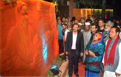চট্টগ্রামে বঙ্গবন্ধু ও প্রধানমন্ত্রী শেখ হাসিনার ম্যুরাল উদ্বোধন   