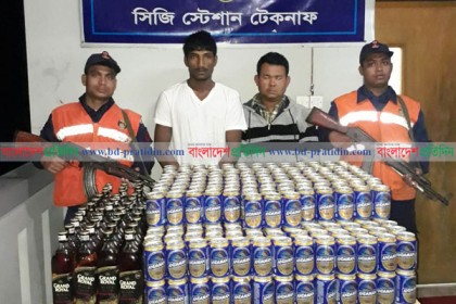 টেকনাফে কোস্টগার্ডের অভিযানে ২ মাদক পাচারকারী আটক