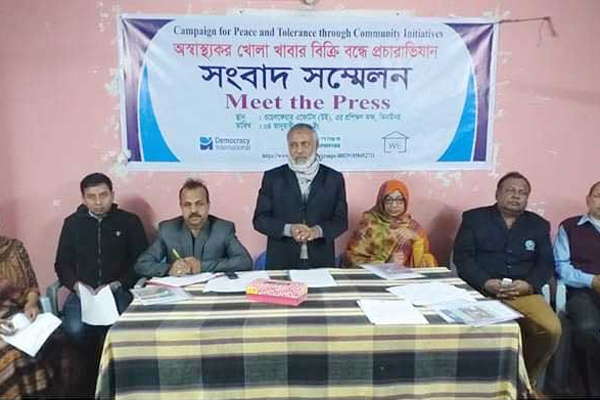 ঝিনাইদহে অস্বাস্থ্যকর খোলা খাবার বিক্রি বন্ধে সংবাদ সম্মেলন