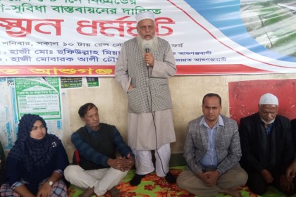 আশুগঞ্জ রেলস্টেশনে বি-গ্রেডের সুযোগ-সুবিধার দাবিতে অবস্থান ধর্মঘট