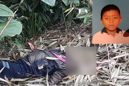 নাটোরে নিখোঁজ শিশুর গলাকাটা লাশ উদ্ধার
